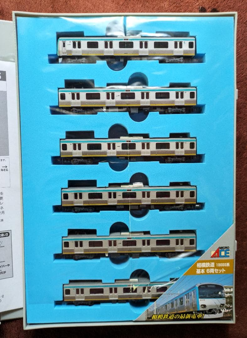 マイクロエース A-4080 4081相模鉄道 (相鉄)10000系