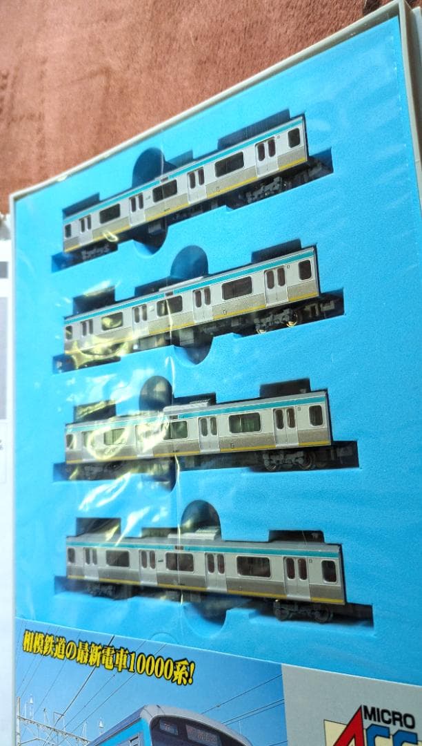 マイクロエース A-4080 4081相模鉄道 (相鉄)10000系