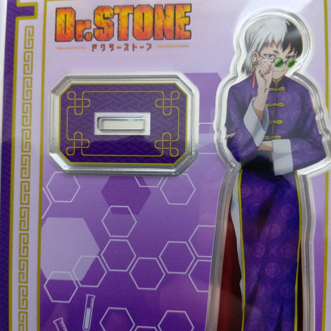 D. STONE 　あさぎりゲン　アクリルスタンド