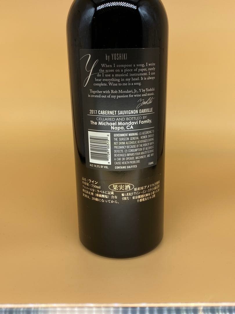 Y by Yoshiki 2016,2017 オークヴィル。2本セット