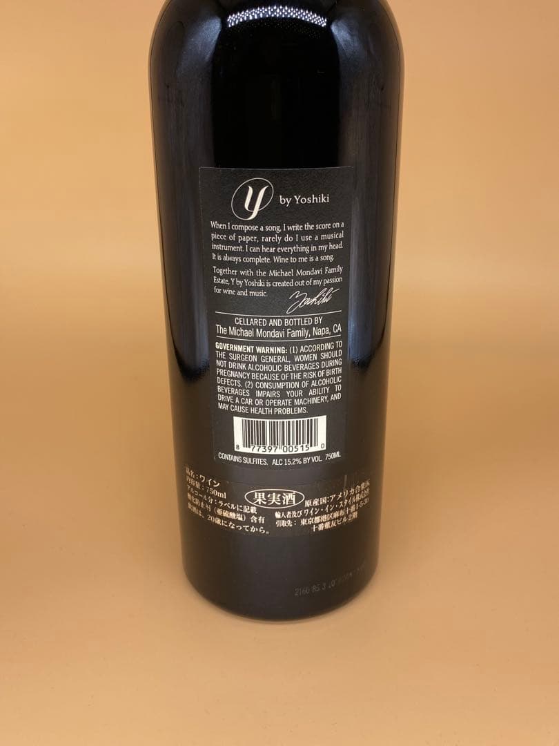 Y by Yoshiki 2016,2017 オークヴィル。2本セット