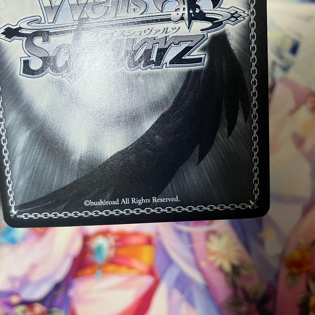 ヴァイスシュヴァルツ　直斗&ヤマトタケル　サイン　SP