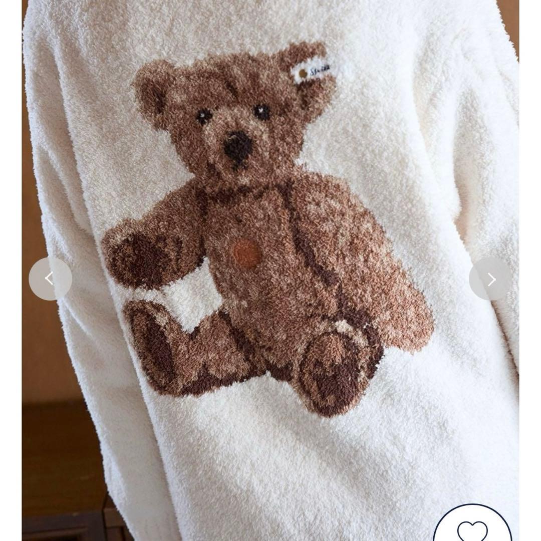 ジェラピケ　パウダージャガードカーディガン