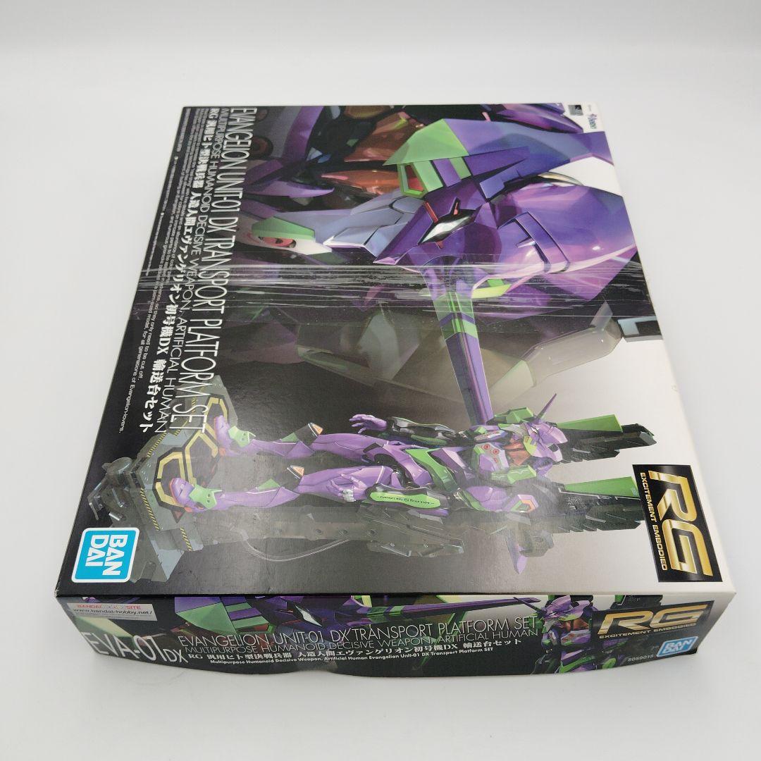 バンダイ RG エヴァンゲリオン初号機DX 輸送台セット