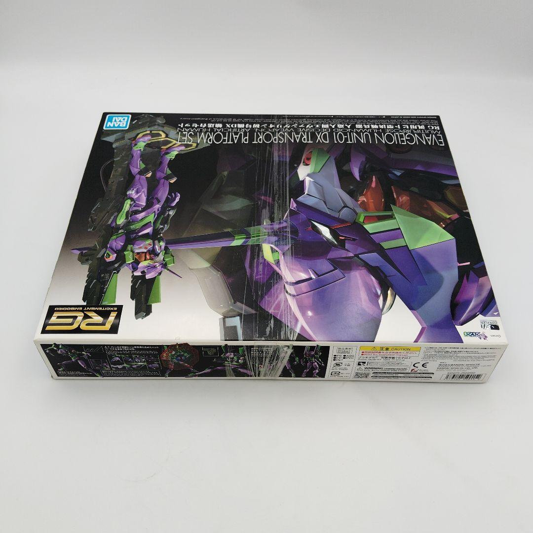 バンダイ RG エヴァンゲリオン初号機DX 輸送台セット