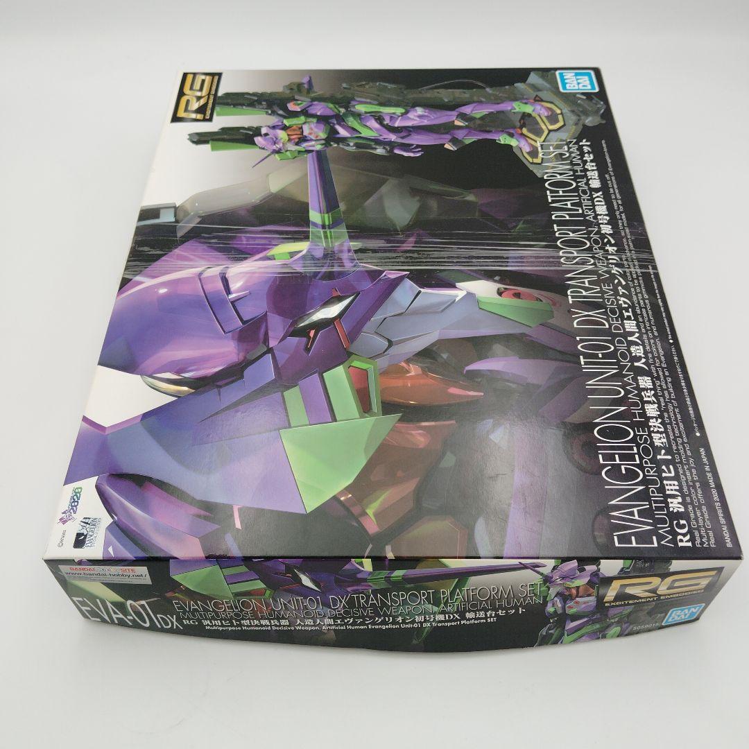 バンダイ RG エヴァンゲリオン初号機DX 輸送台セット