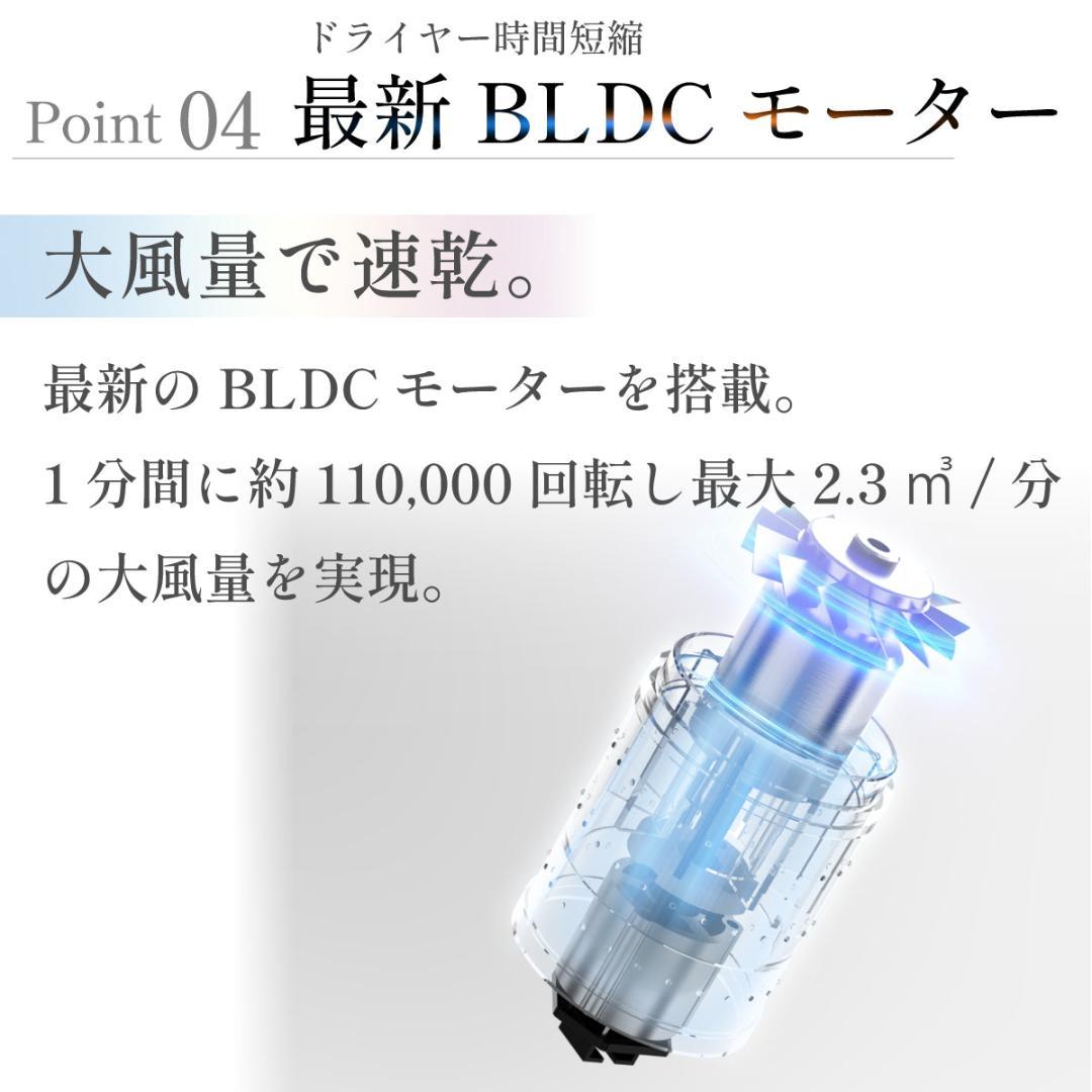 新品未使用 Iletile キュアコラーゲンイオンドライヤー MS3018