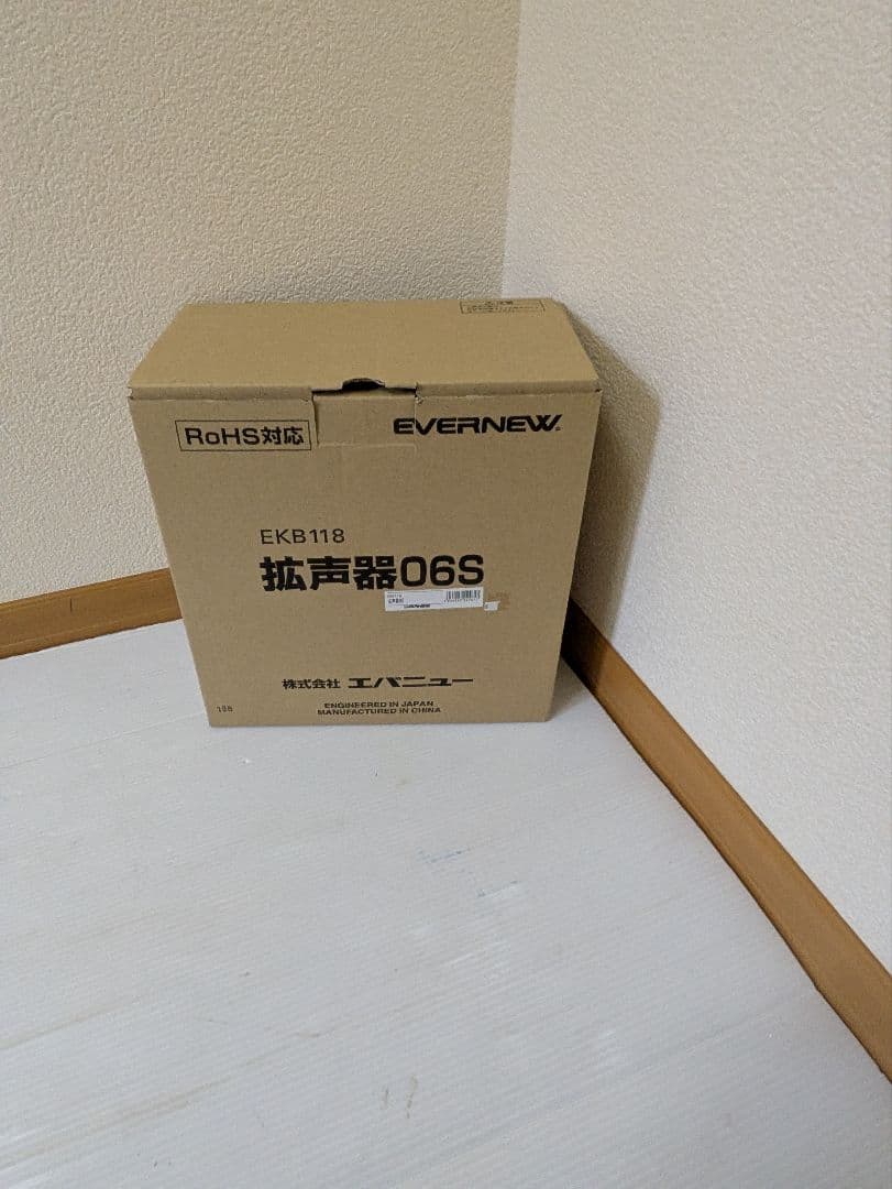 EKB118 拡声器06S