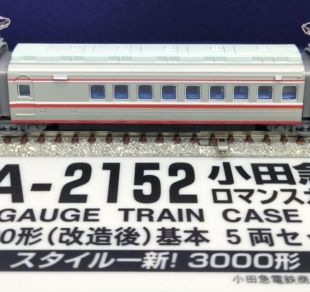 鉄道模型 小田急3000形(改造後)基本5両セット