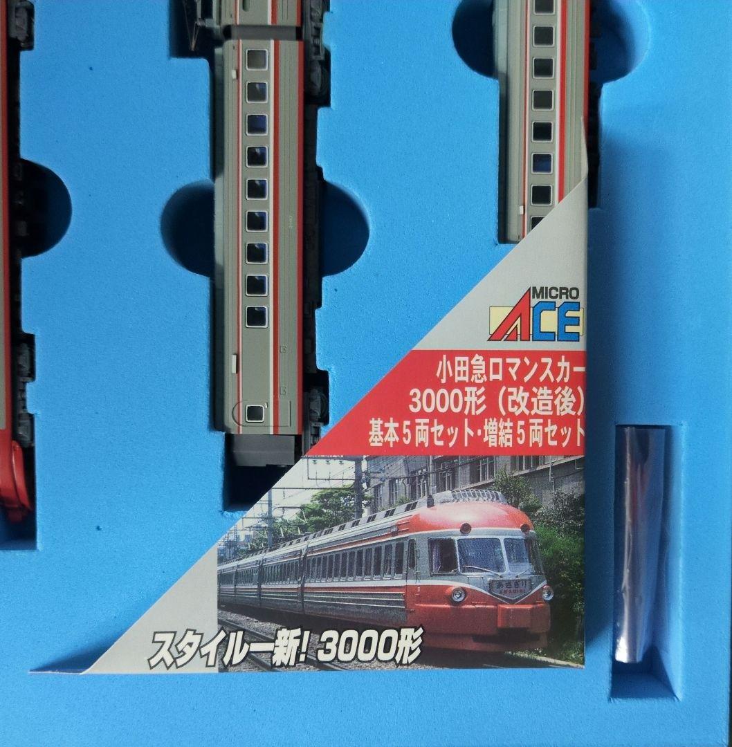 鉄道模型 小田急3000形(改造後)基本5両セット