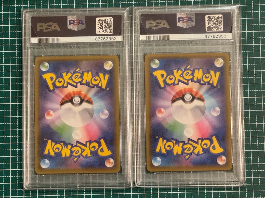 【PSA10】マリィ SR シャイニースターV 198/190 連番 2枚セット