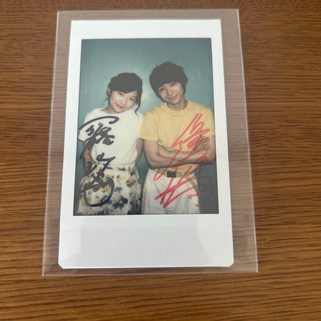 【直筆サイン入り】チェキ　須賀健太・伊藤沙莉
