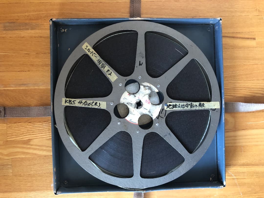 Silver Kamen　シルバー仮面　第二話　放送用１６mmフィルム