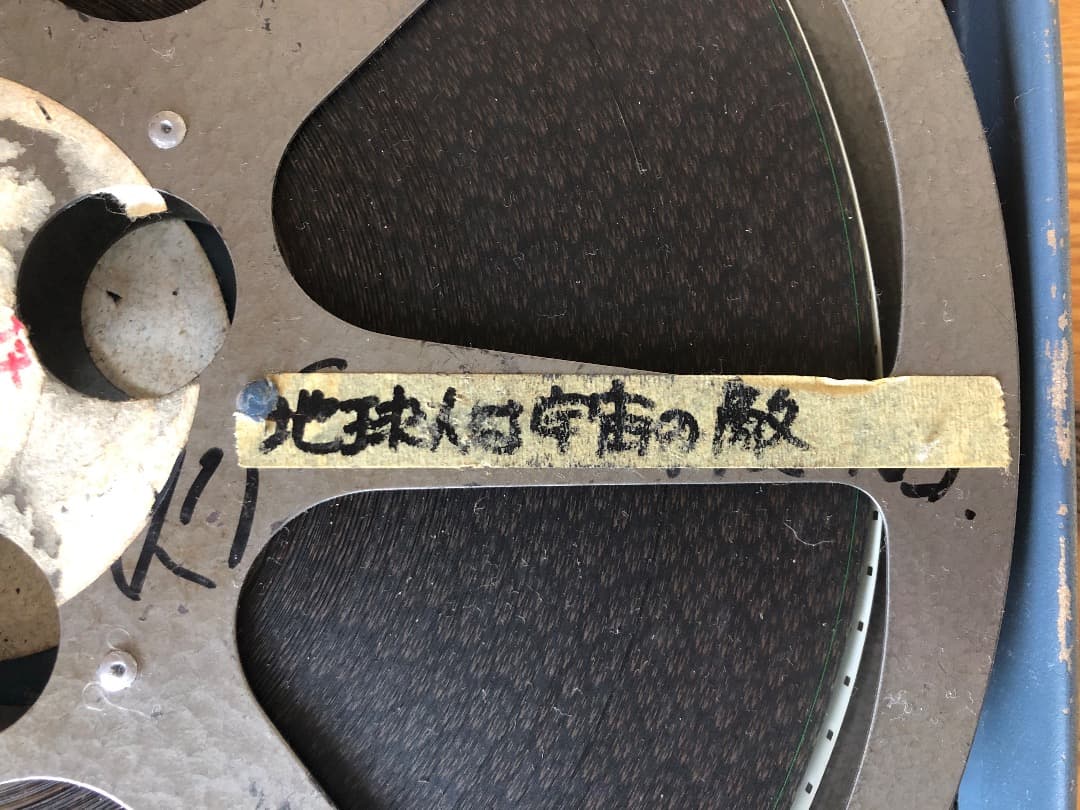 Silver Kamen　シルバー仮面　第二話　放送用１６mmフィルム