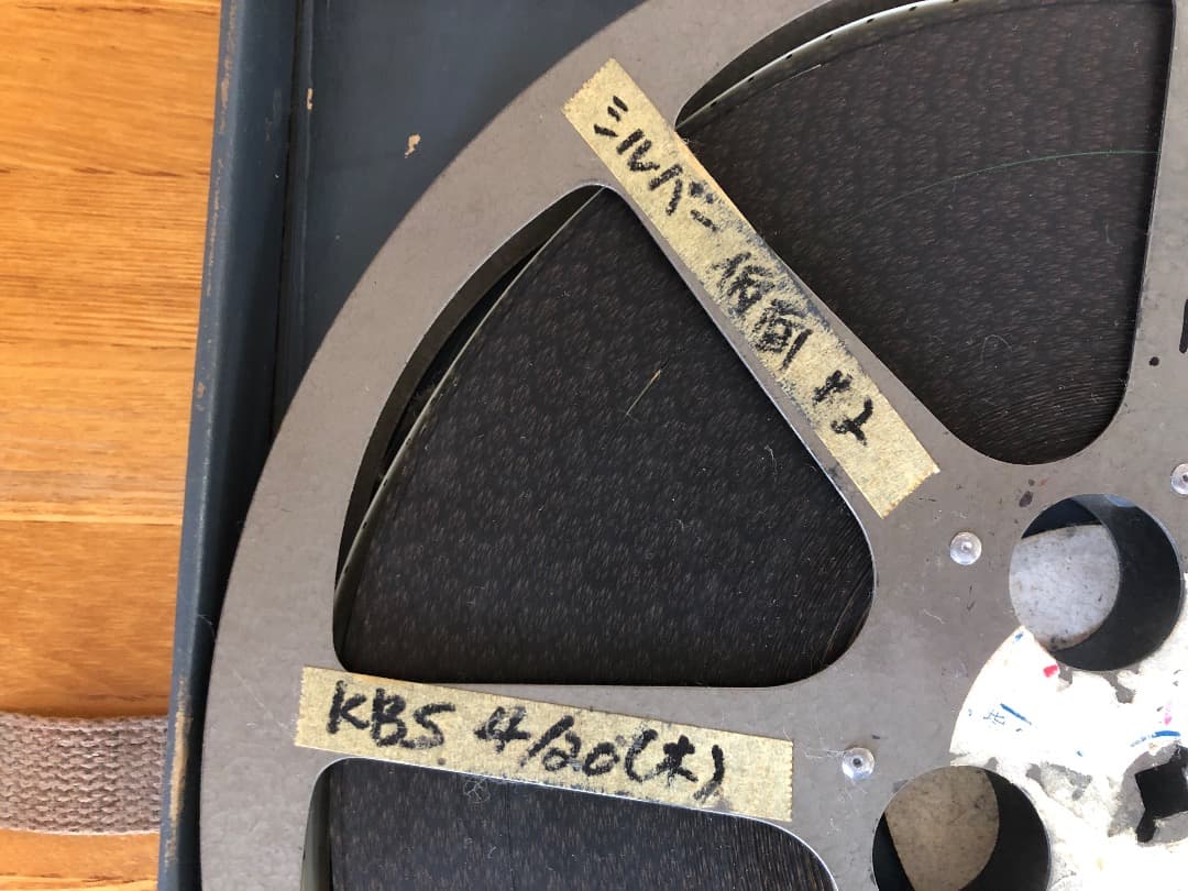 Silver Kamen　シルバー仮面　第二話　放送用１６mmフィルム