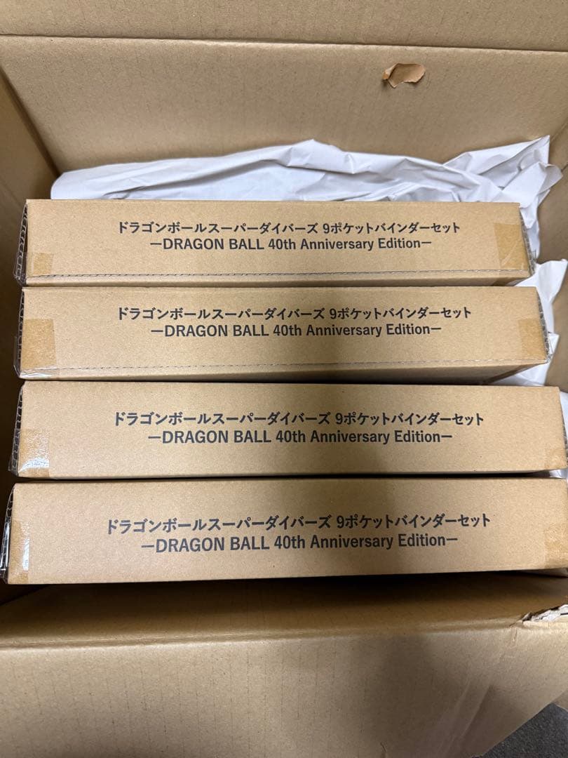 ドラゴンボール ダイバーズ 9ポケットバインダー セット　40th 4箱