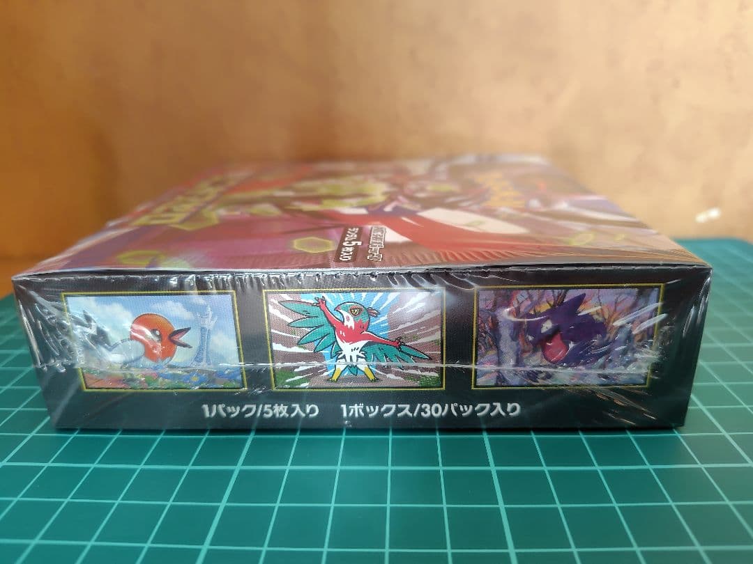 ポケモンカードゲーム MEGA 拡張パック ムニキスゼロ BOX シュリンク付