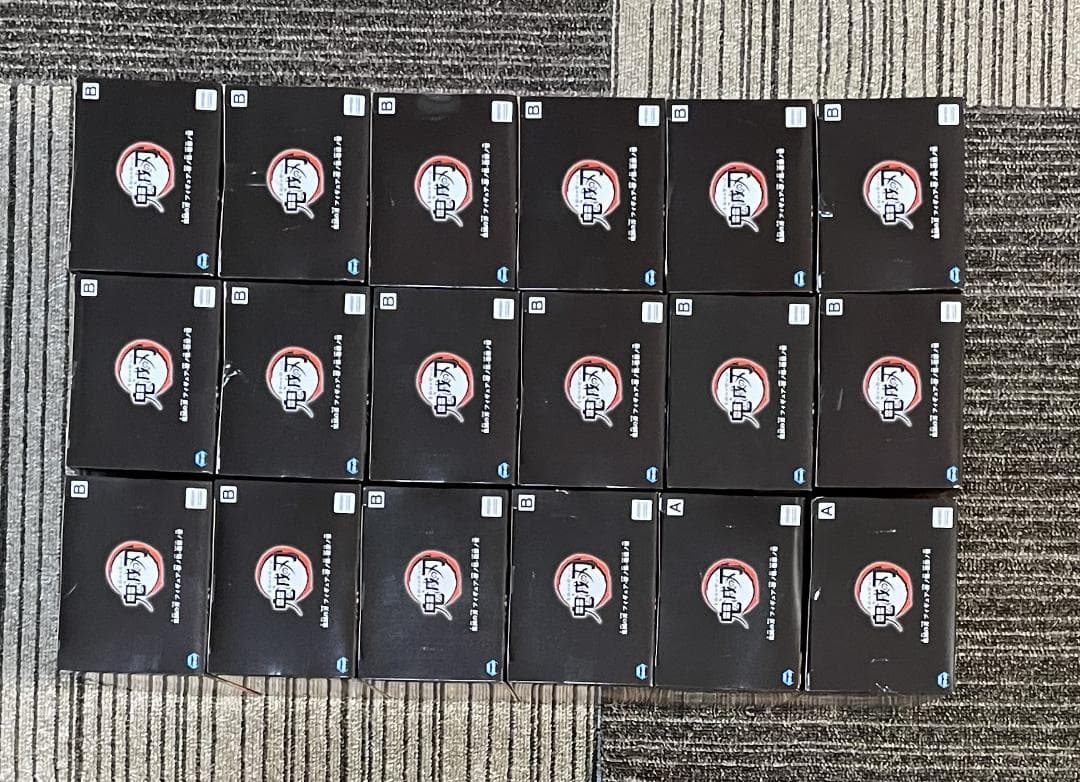 ②鬼滅の刃 絆ノ装 拾漆ノ型 悲鳴嶼行冥 ＆ 拾漆ノ型 竈門禰豆子 合計18個