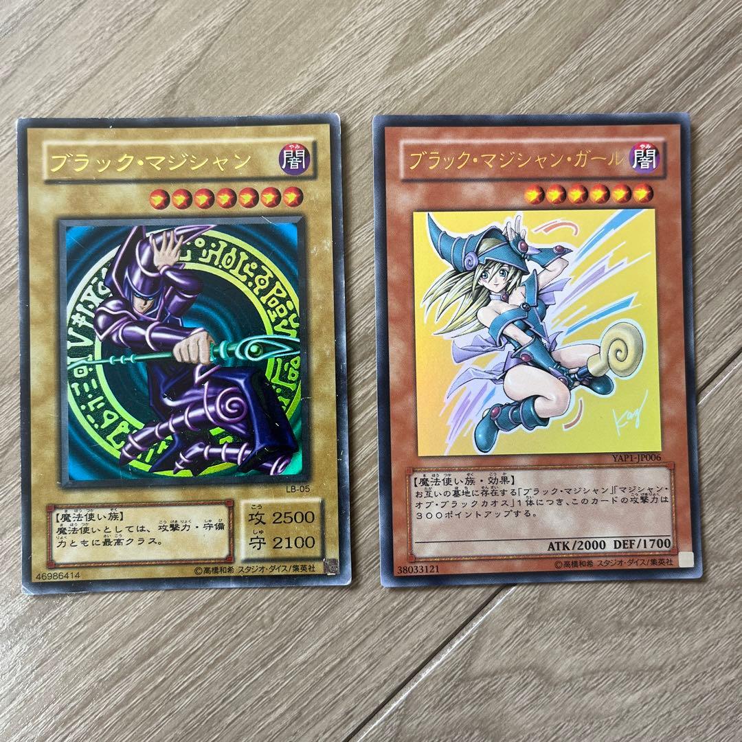 ブラックマジシャン•ブラックマジシャンガール