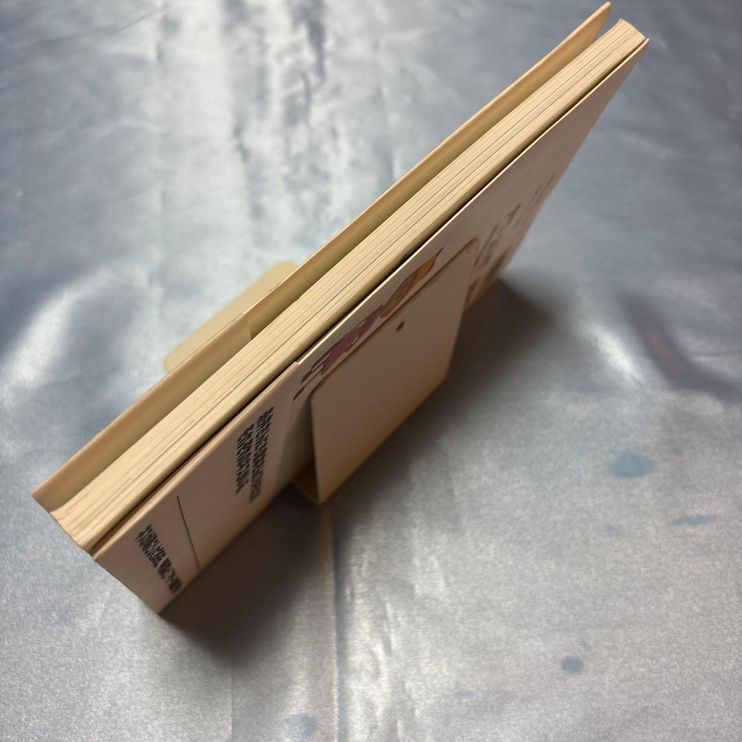 [帯付き]マザー2ひみつのたからばこ