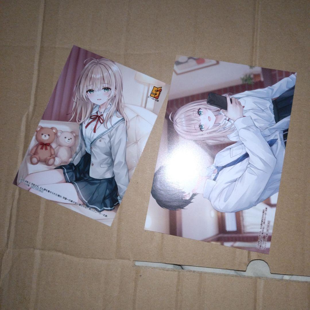 そら様 リクエスト 6点 まとめ商品