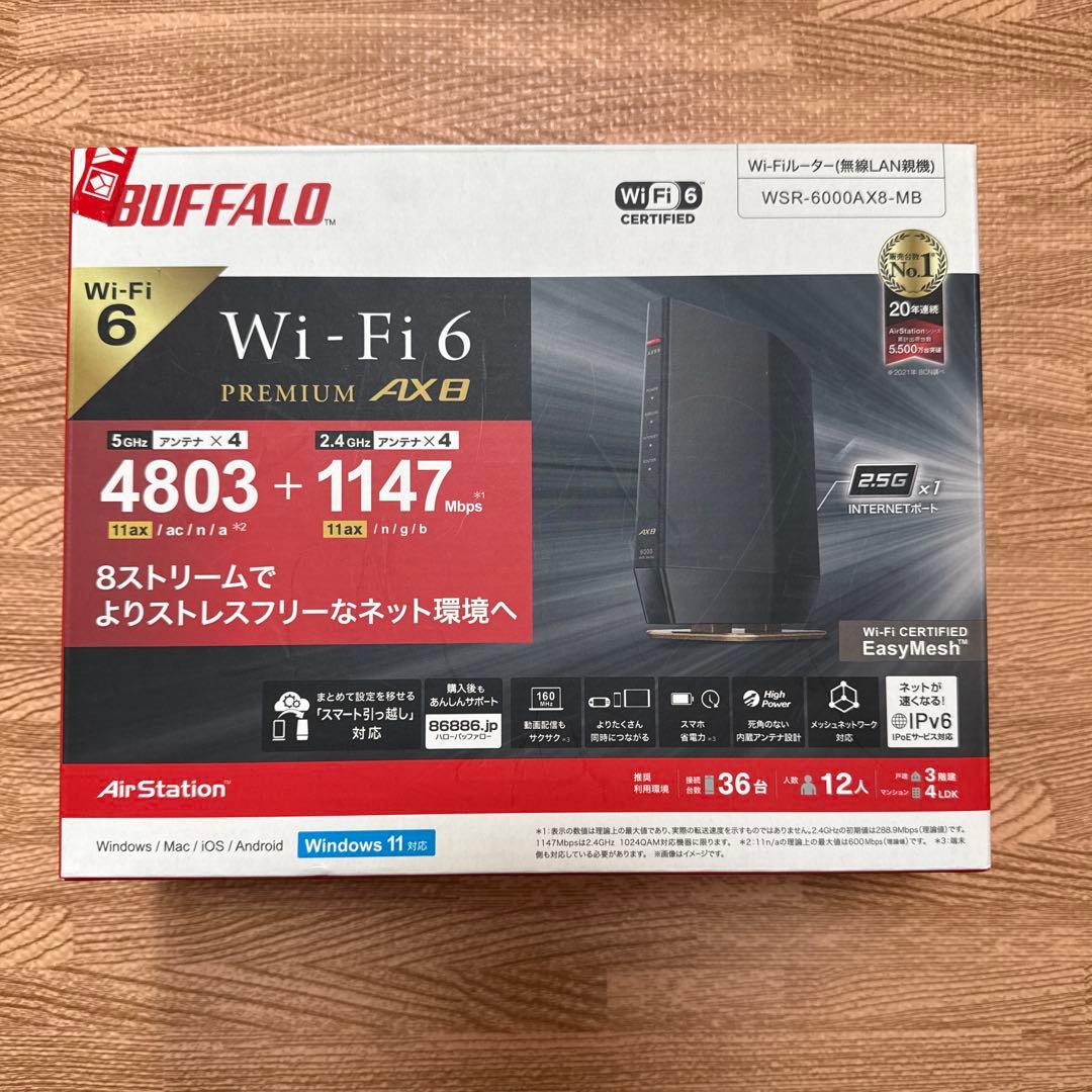BUFFALO WSR-6000AX8 Wi-Fi 6 ルーター