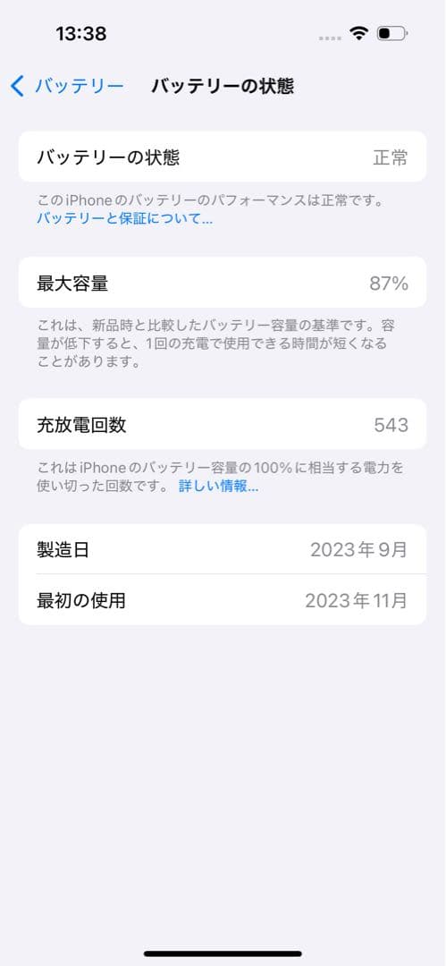 Apple iPhone 15 ピンク 本体　128GB