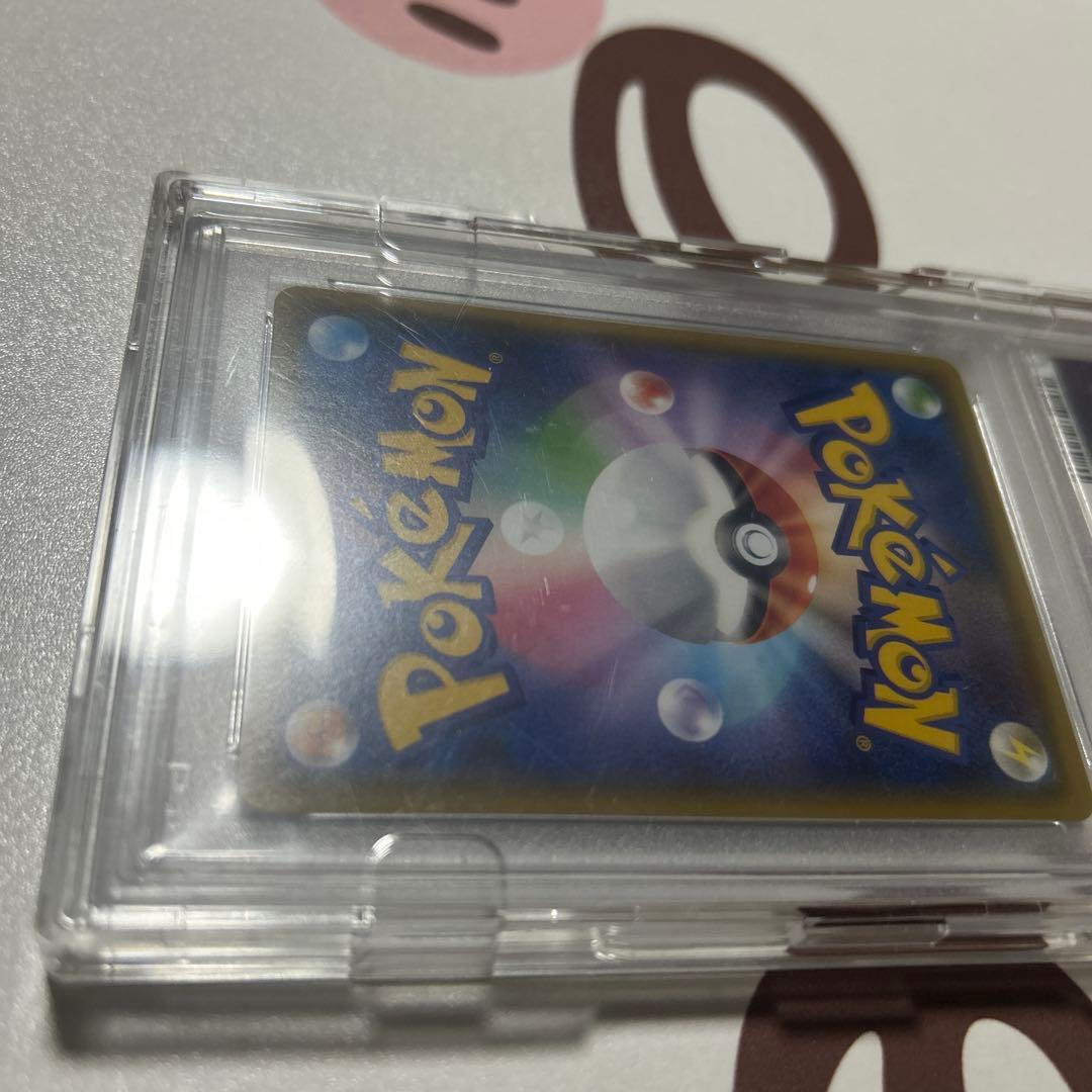 レックウザGX SSR GXウルトラシャイニー 240/150 psa10