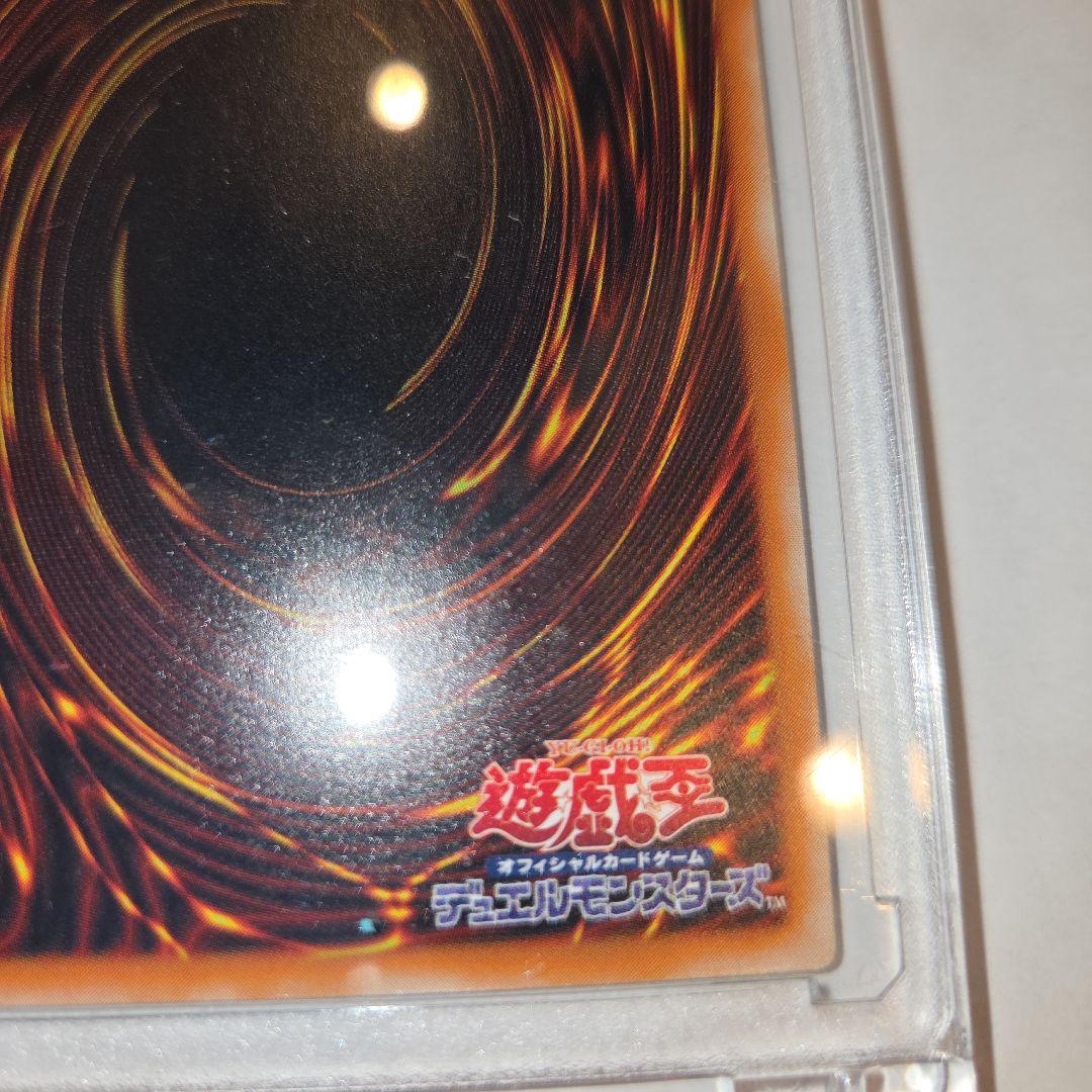 美品　ブラック・デーモンズ・ドラゴン　レリーフ　アルティメット　遊戯王