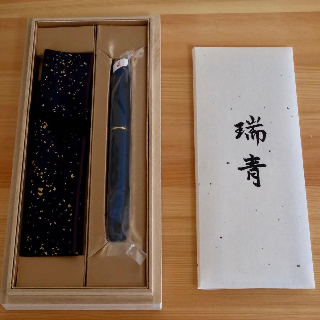 ⭐️希少⭐️【セーラー】105周年記念万年筆　瑞青　21K 中字