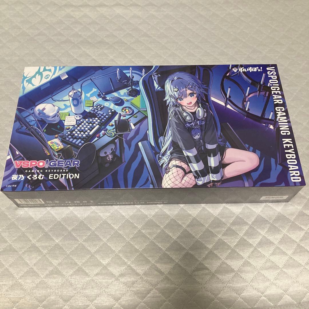 VSPO! GEAR ゲーミングキーボード 第3弾 夜乃くろむ