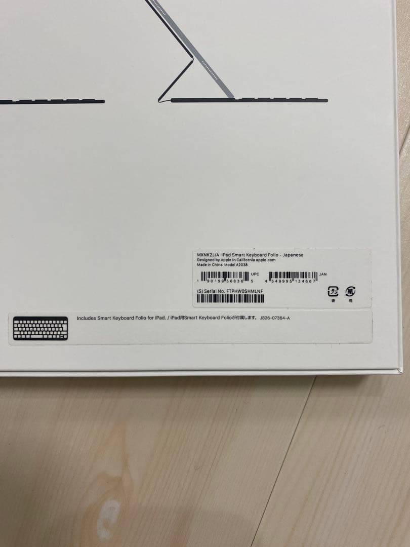 【美品】Smart Keyboard Folio 11インチ I pad