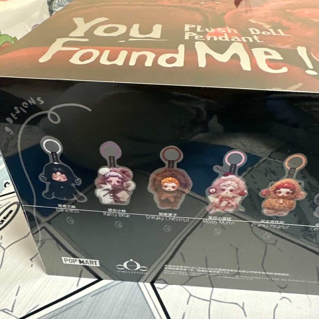 SKULLPANDA You Found Me! 　1アソートボックス