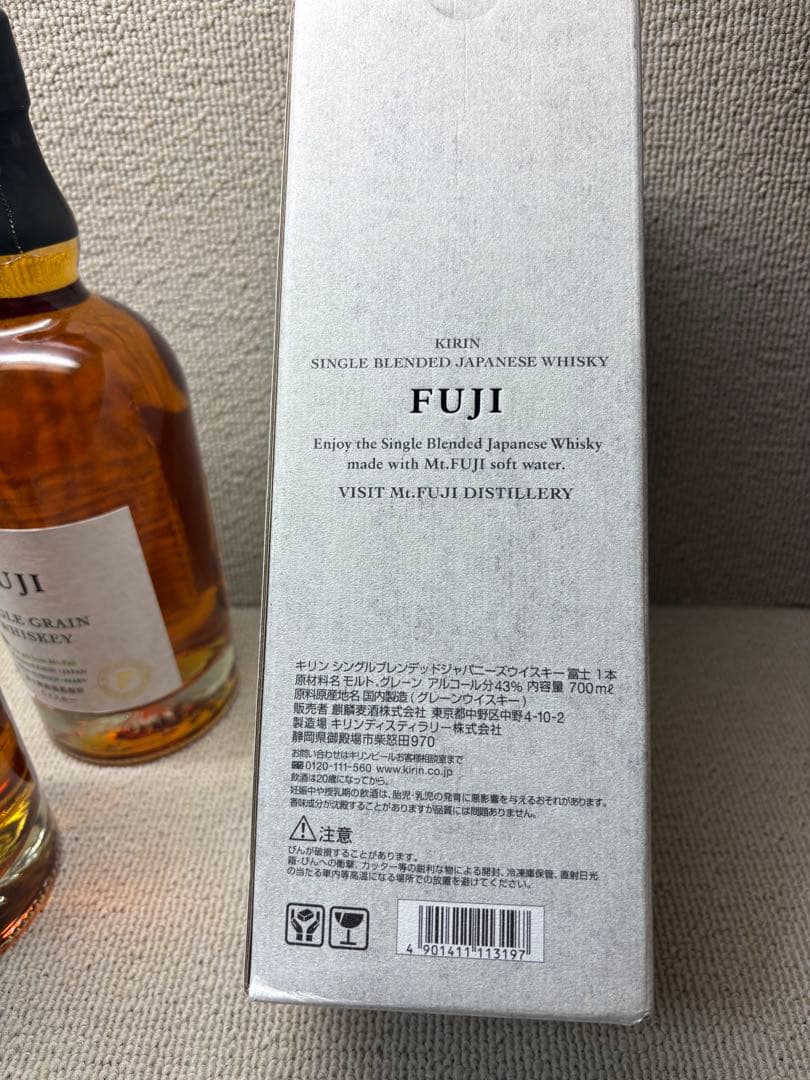 キリン　ウイスキー富士 ２本セット　未開封　旧ラベル　箱傷あり　国産ウイスキー