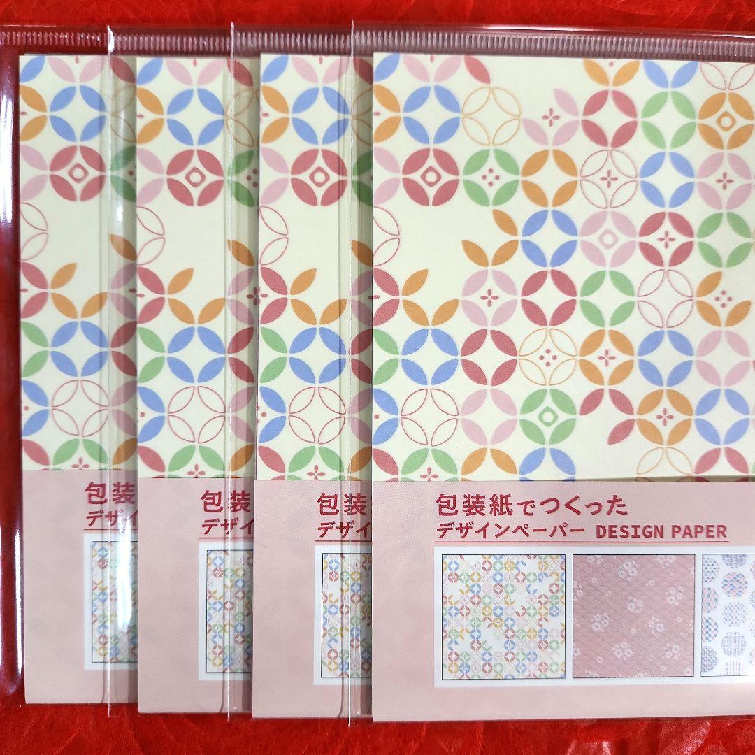 コザクラインコ桜様　おまとめ　マスキングテープ