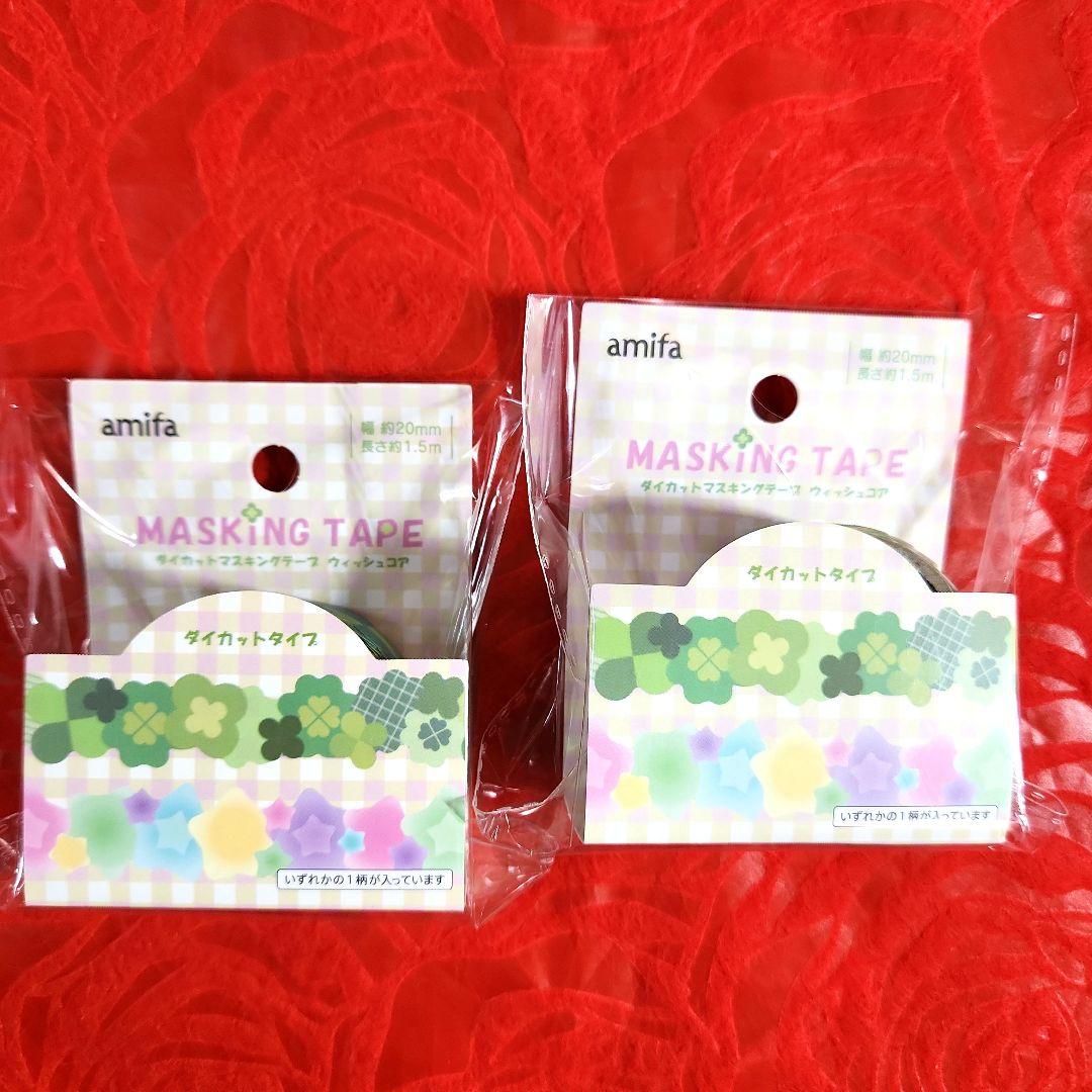 コザクラインコ桜様　おまとめ　マスキングテープ