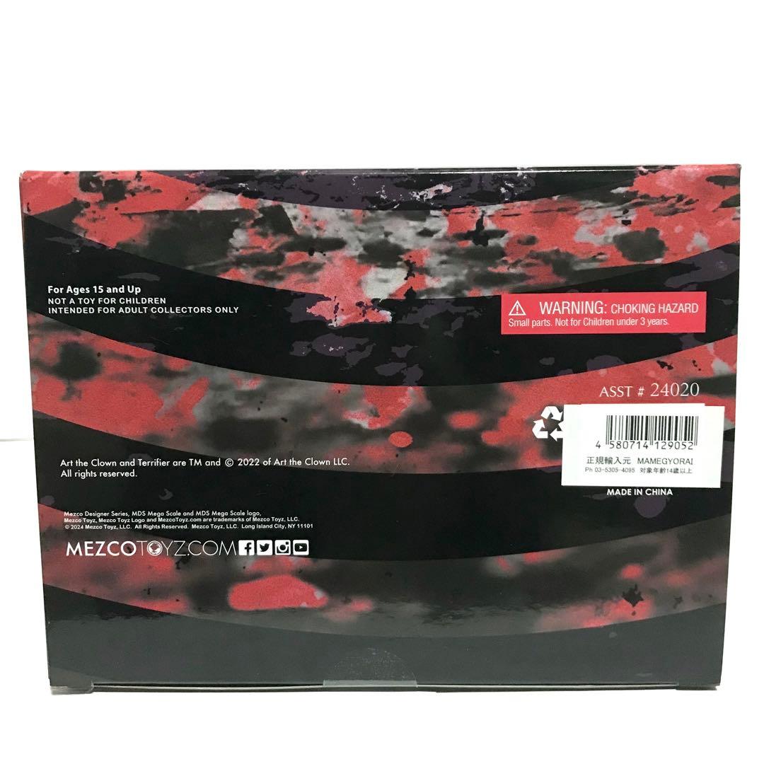 ゆうき　MEZCO テリファー アート・ザ・クラウン フィギュア