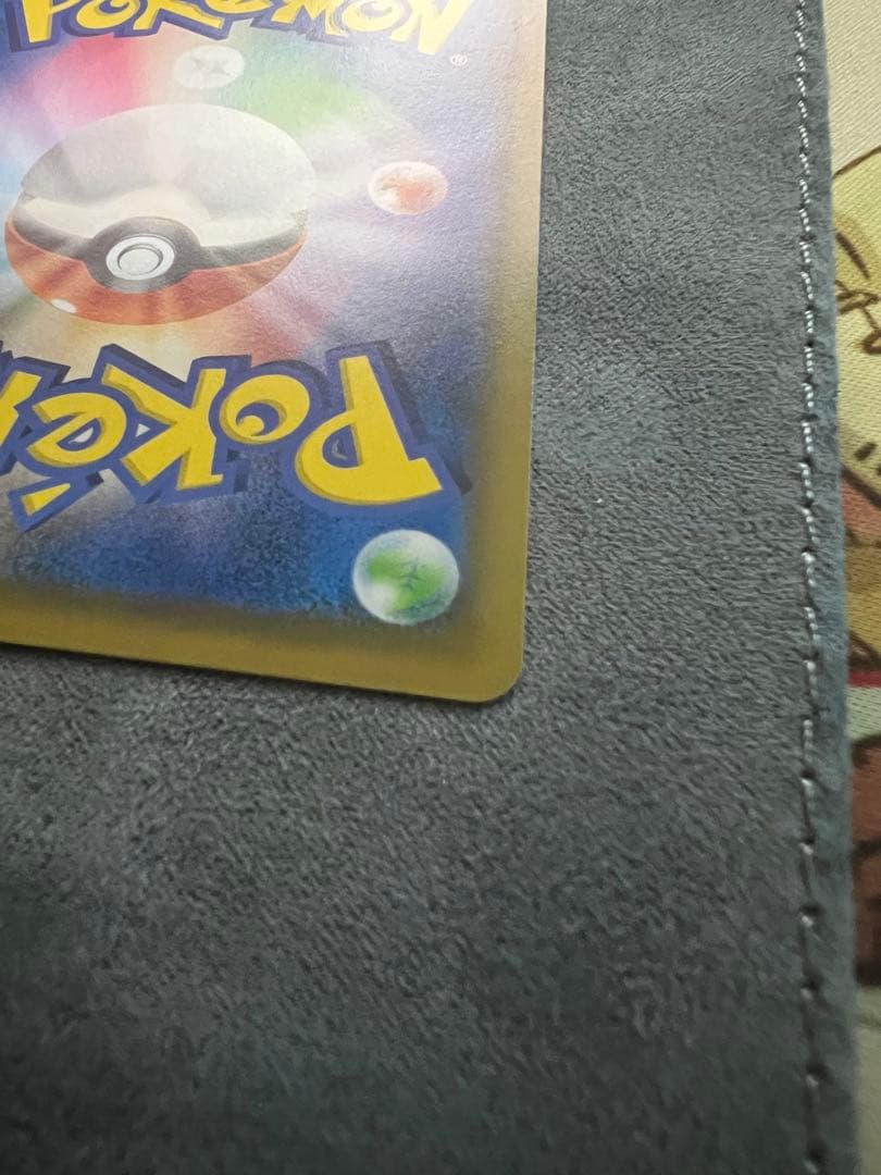 ソルガレオ&ルナアーラgx sa 美品