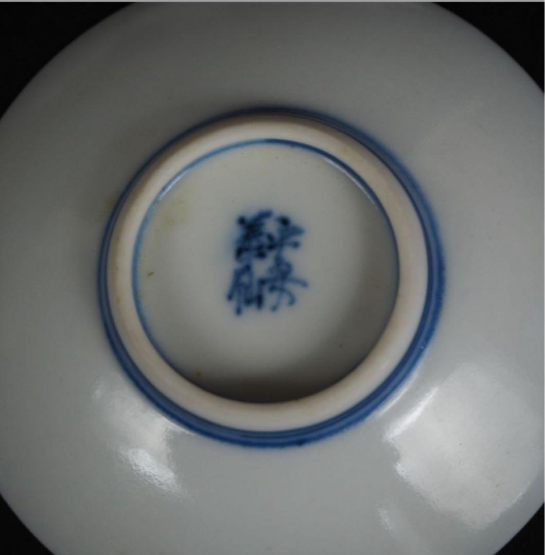 送料無料　大正2年（1913年）平安？仙造　盃台付　寿字文盃5客　完品無傷