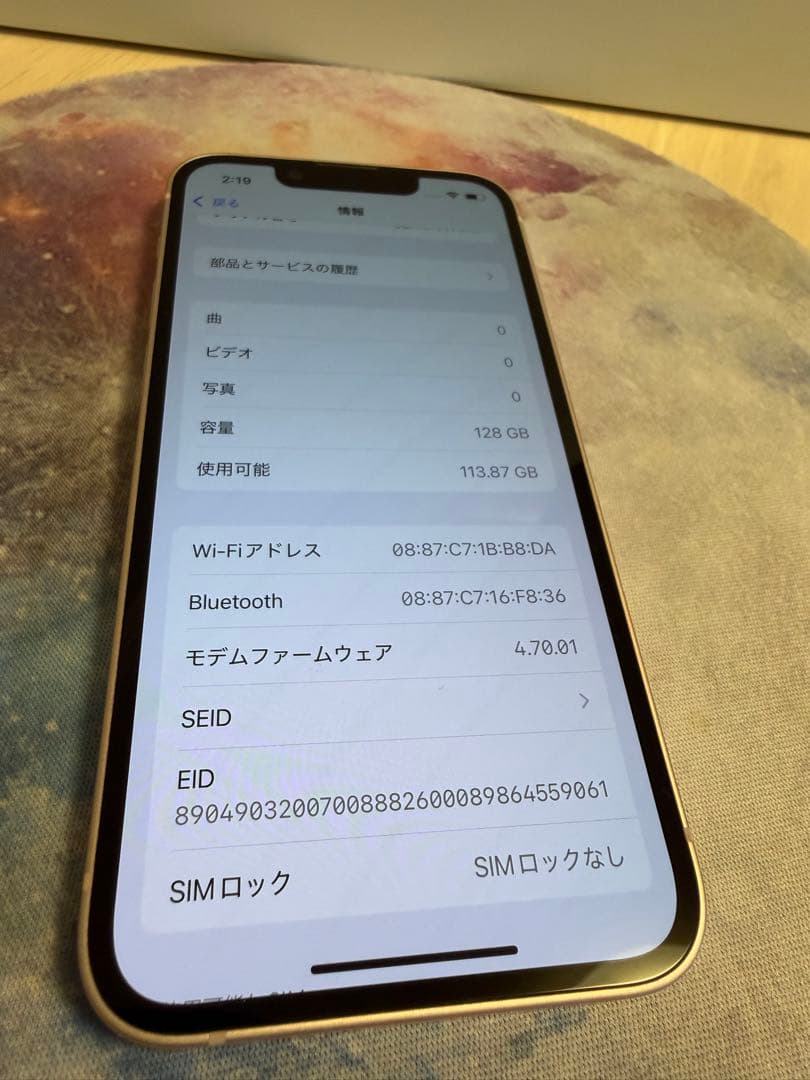 【oivio】iPhone13mini ピンク　本体 128GB