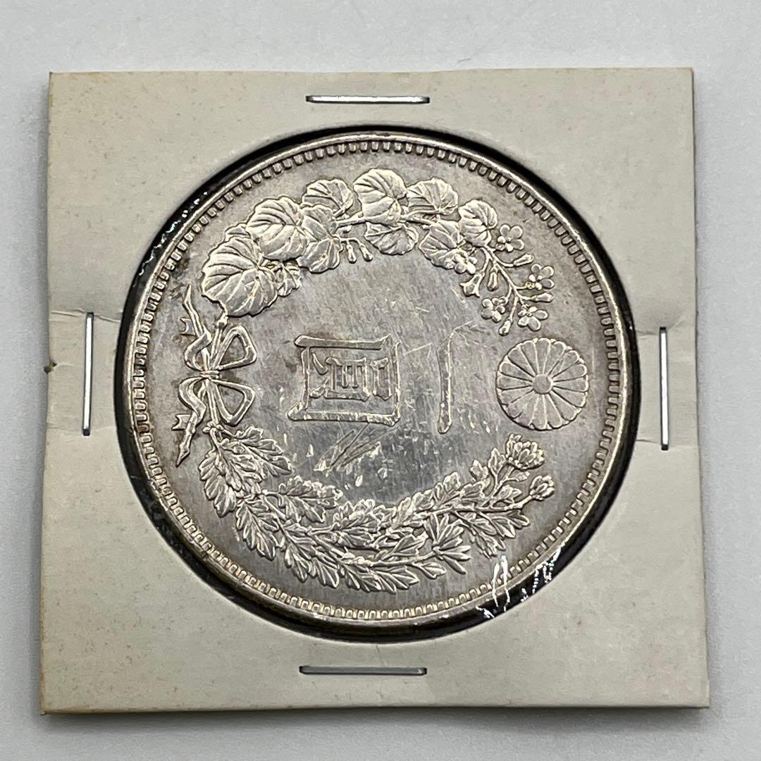 明治二十年 大型 新一円銀貨 新一圓銀貨 新1円銀貨 ONE YEN 明治20年