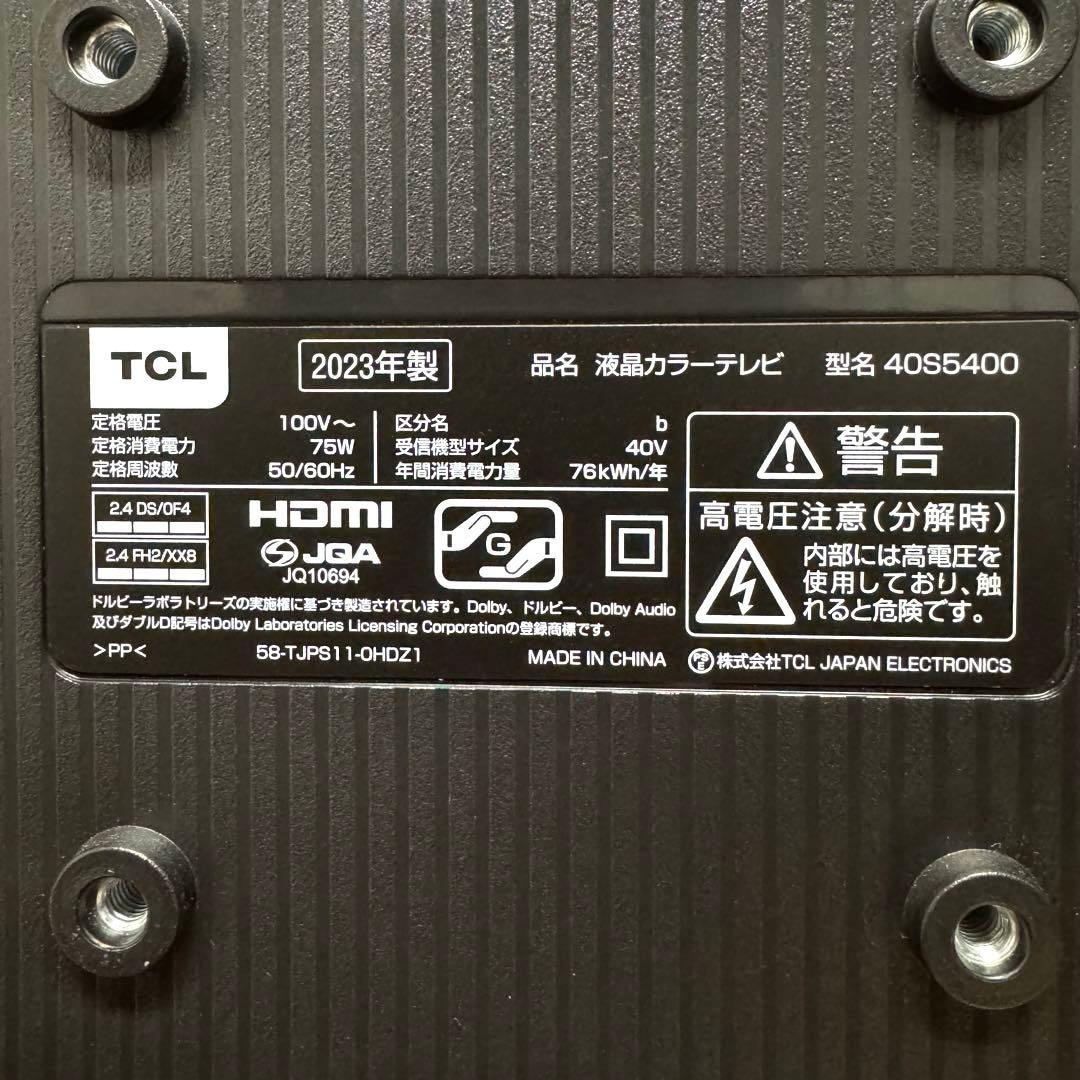 2023年製！ TCL 40V型 液晶テレビ Google TV 40S5400
