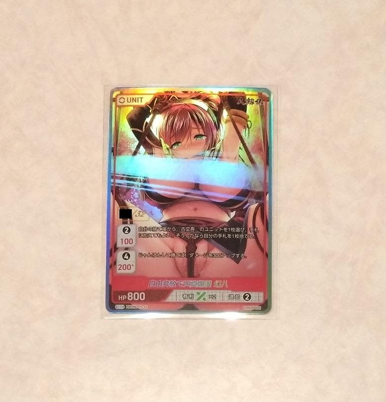 DIVINE CROSS 幻八 SEC ディヴァインクロス/ディバインクロス