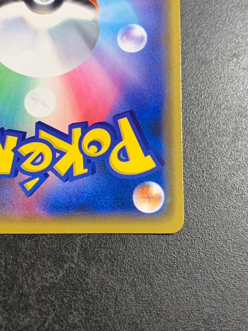 漫才ごっこピカチュウ：ポケモンセンターオーサカDX オープン記念