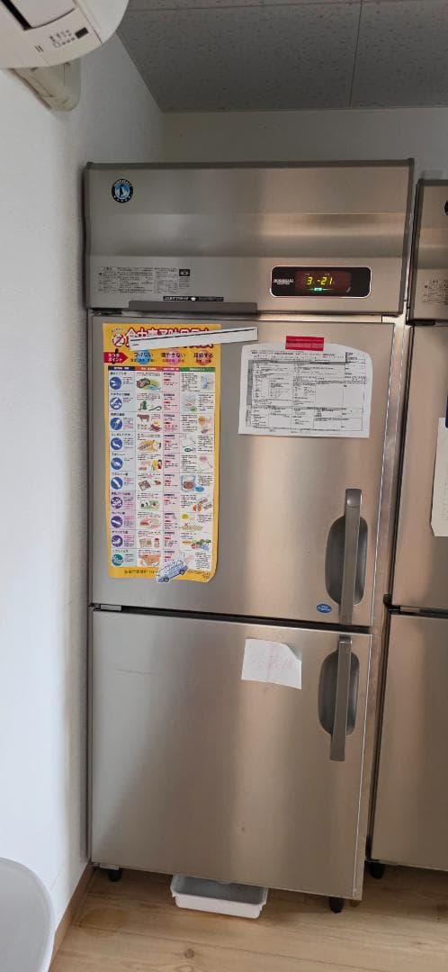 ホシザキ　業務用冷凍冷蔵庫　HRF-75A-(L)　電源100V