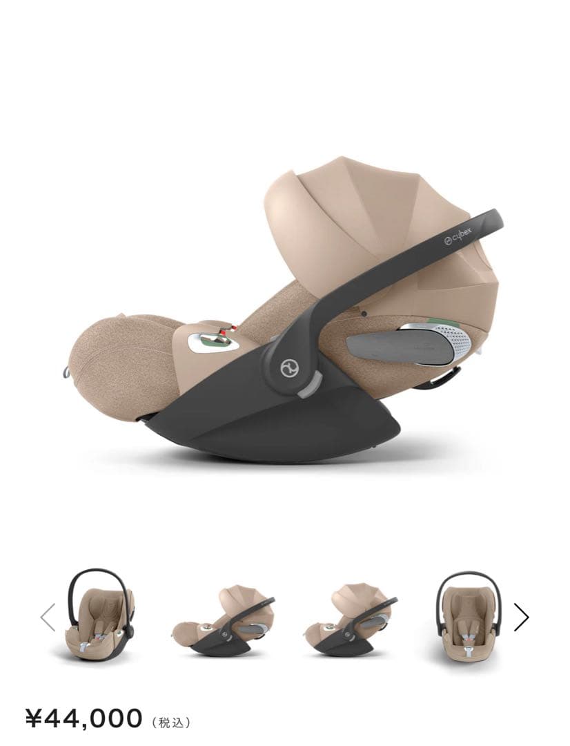 Cybex クラウドT i-Sizeコージーベージュジュプラス