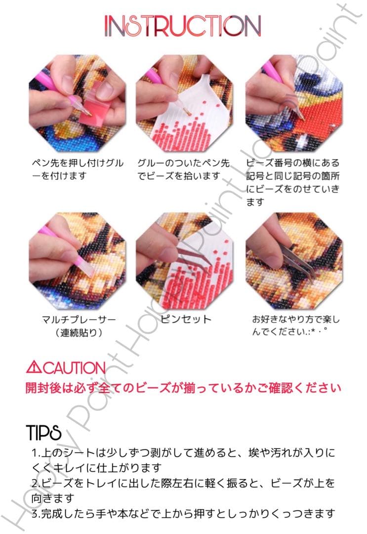 Happy Paint ダイヤモンドアート A2 姫 人魚 お洒落／1456