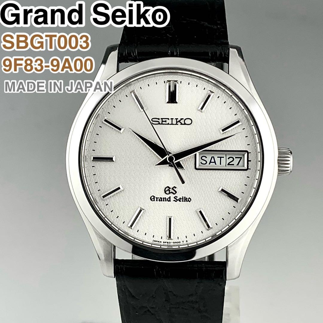 [日本製] Grand Seiko デイデイト腕時計 9F83-9A00 美品