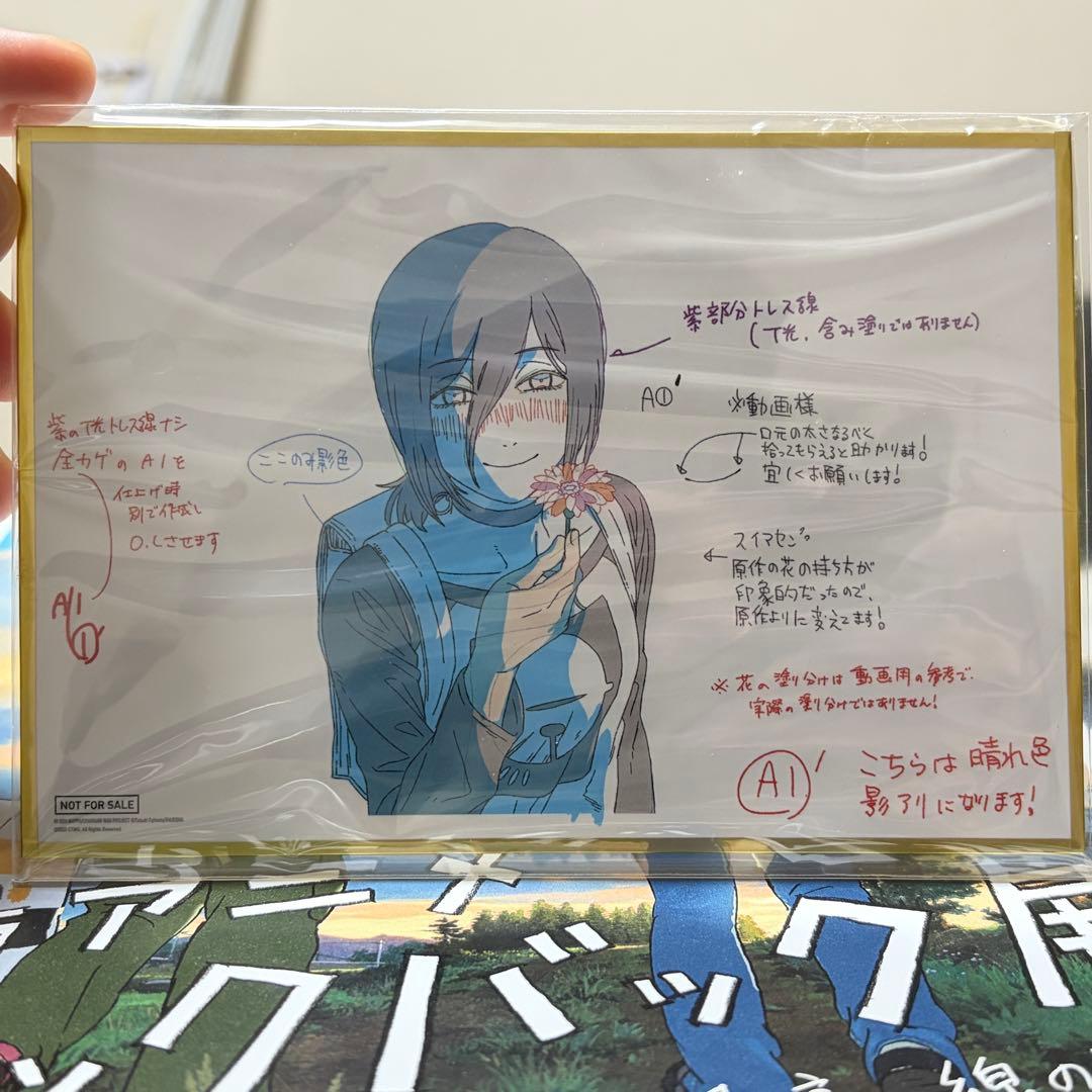 台湾 劇場版チェンソーマン レゼ篇 2枚 セット