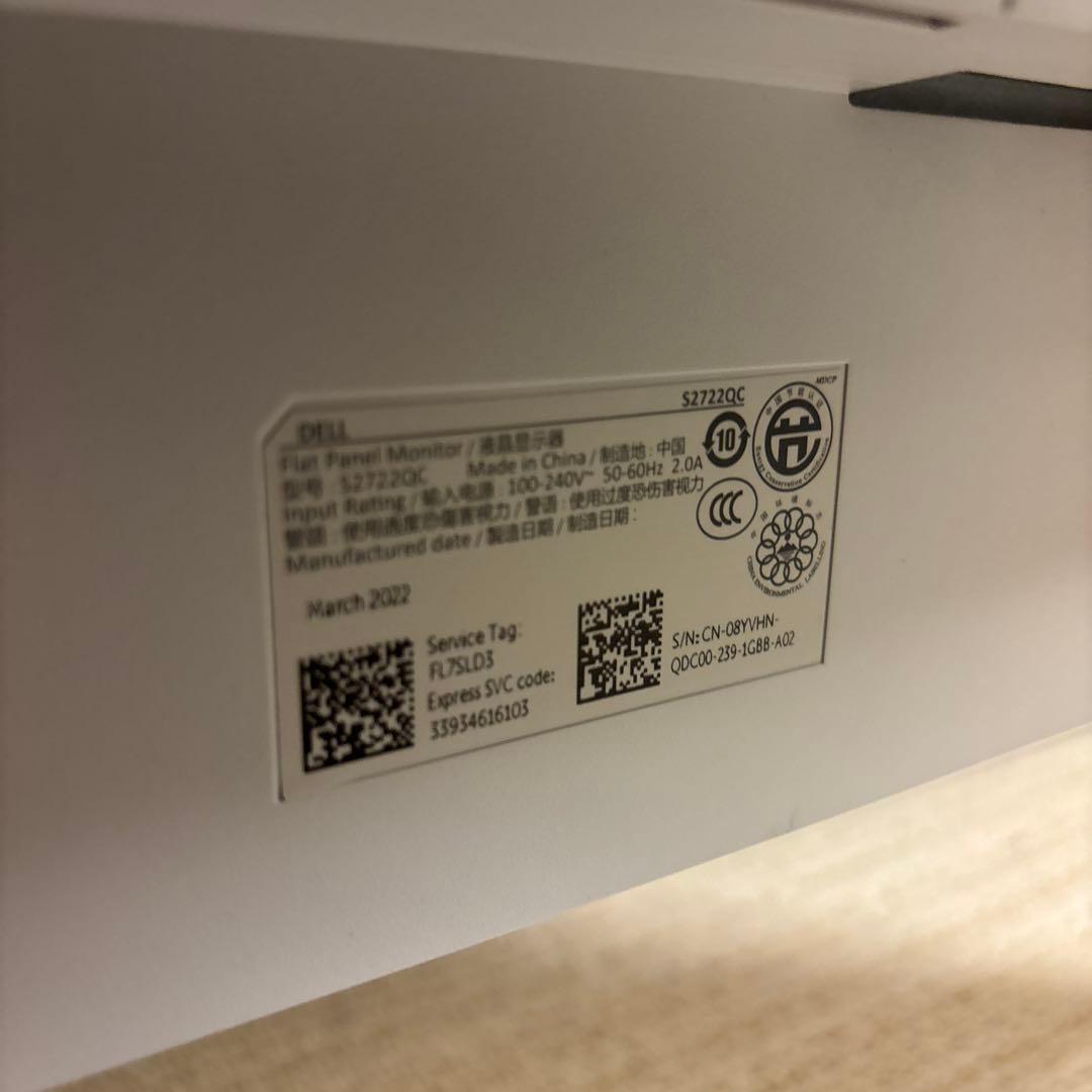 Dell 27 4K UHD USB-C モニター - S2722QC